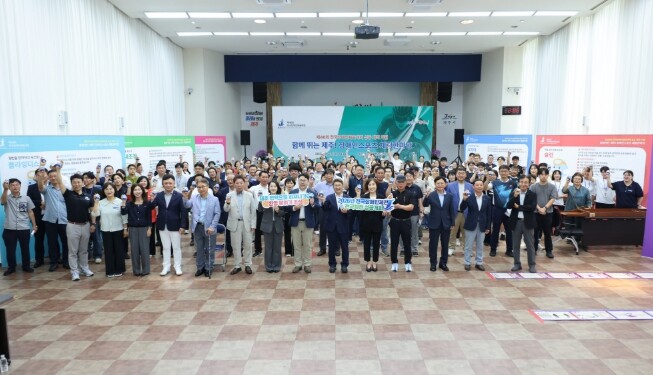 제주시,‘함께 뛰는 제주! 장애인스포...