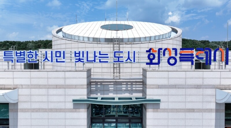 정명근 화성특례시장 "네팔 ...