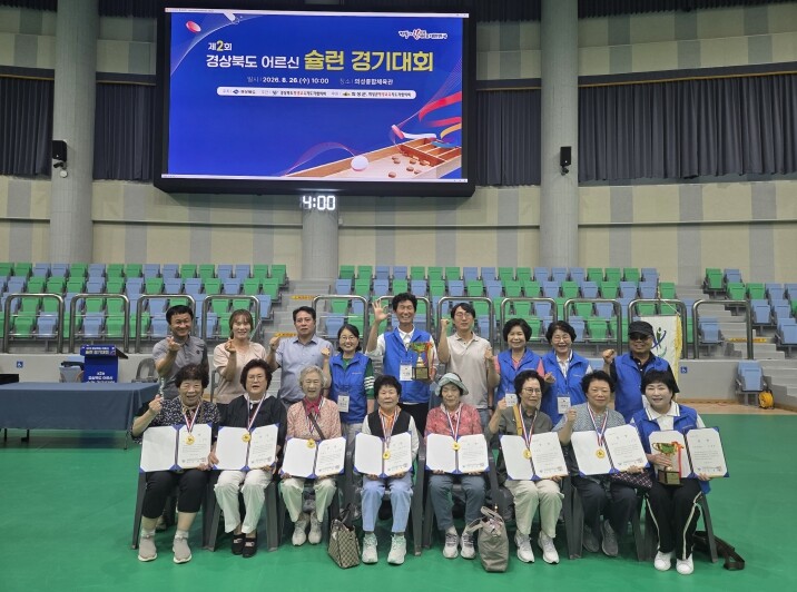 고령군, 