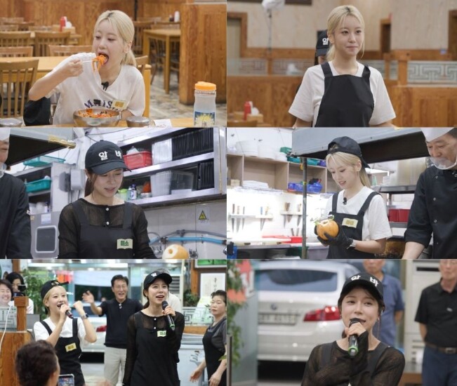 TV CHOSUN [주문하신 음식 나...