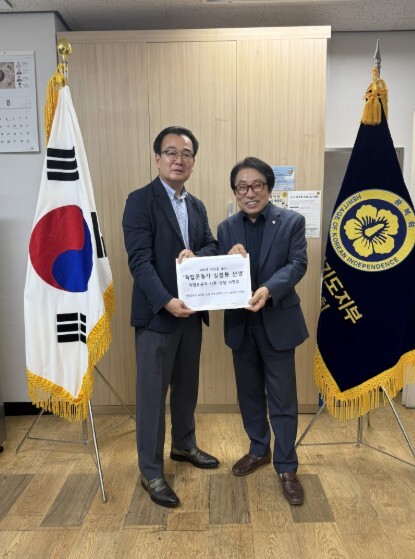 구리 시민, 미서훈 독립운동가 심점봉...