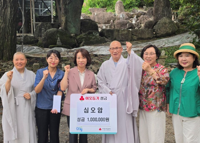 가평 심오암, 청평면 취약계층 위해 ...
