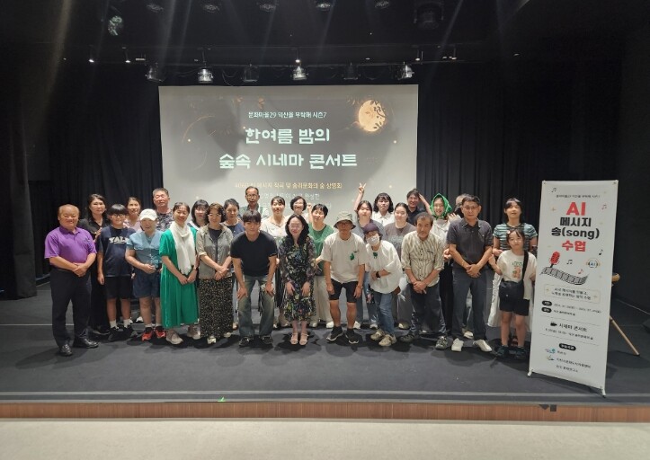 AI로 삶을 노래하다…익산 4060세...