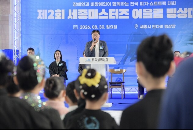장애인-비장애인 함께 즐기는 빙상 스...