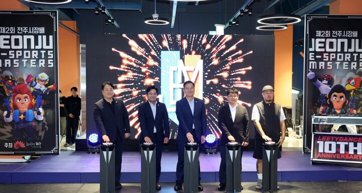 제2회 전주시장배 전주e스포츠마스터즈...