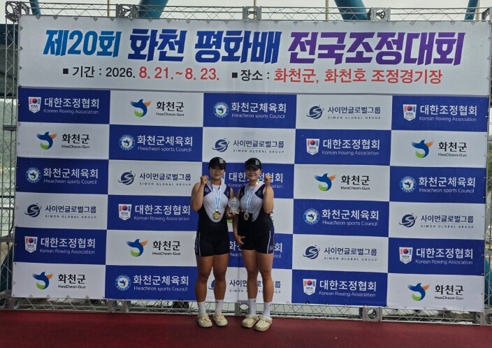 송파구 조정선수단, 전국대회 ‘3관왕...