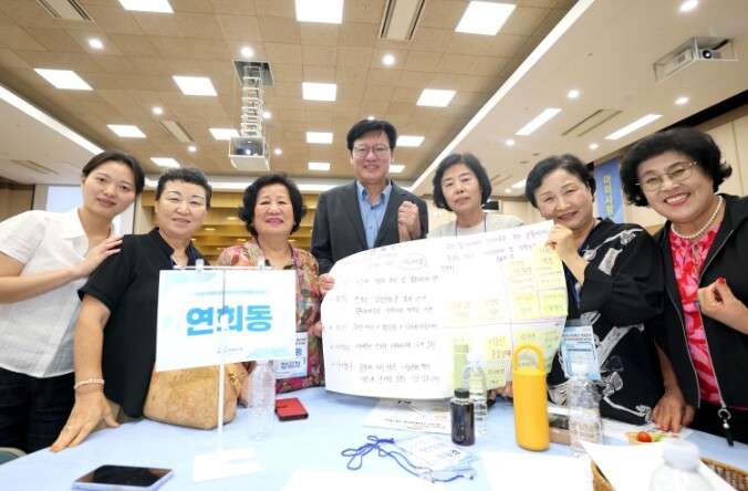 서대문구 동네 복지정책은 주민이 만든...