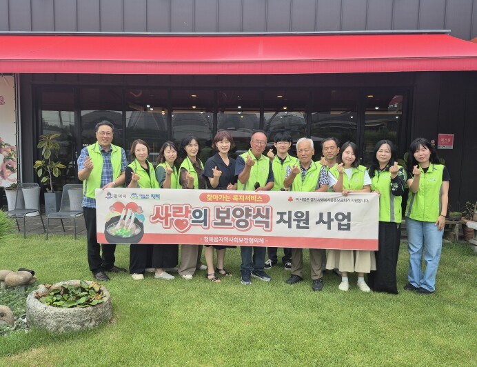 평택시 청북읍 지역사회보장협의체, 민...