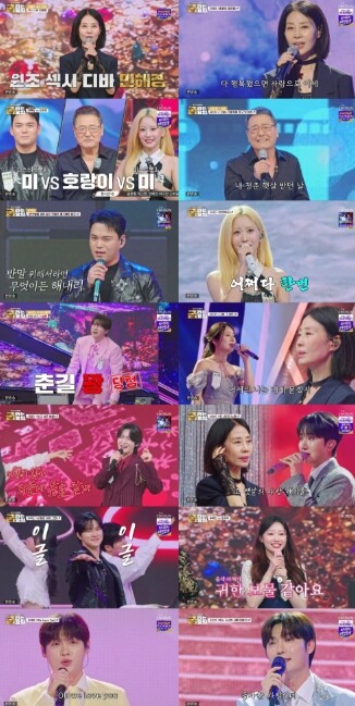 TV CHOSUN [금타는 금요일] ...