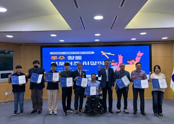 전북자치도, 전주 올림픽 유치 홍보 ...