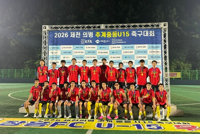 장흥FC, 제천의병 추계 전국중등 축...