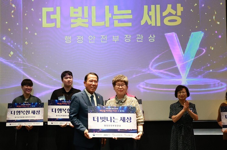하남시 권순인 씨, 『경기도 자원봉사...