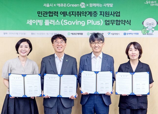 폭염엔 차양, 한파엔 덧유리…서울시·...