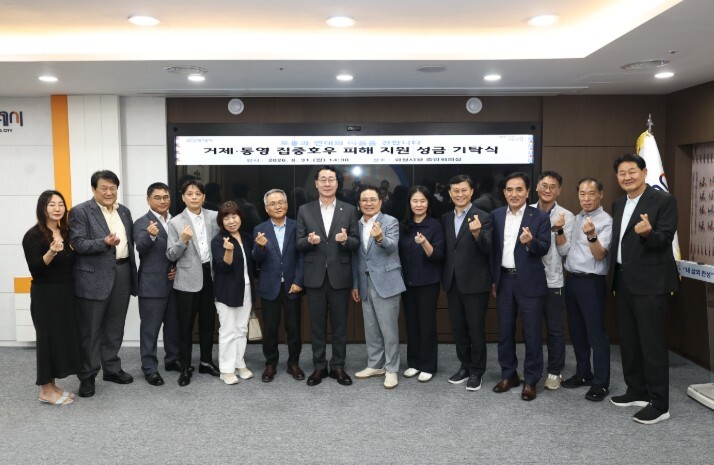화성특례시, 거제·통영 수해 복구 성...