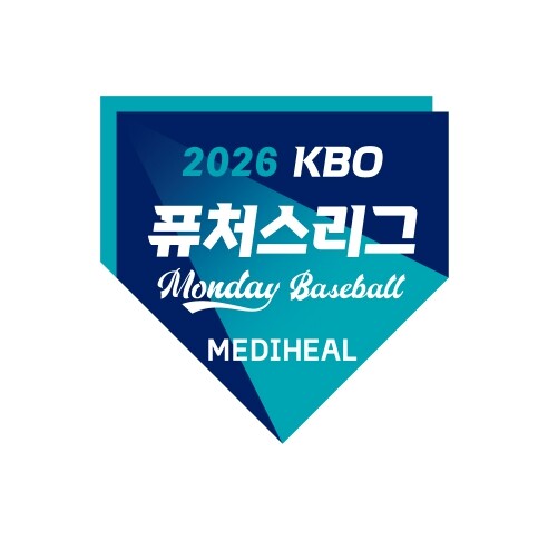 2026 메디힐 KBO 퓨처스리그 ‘...