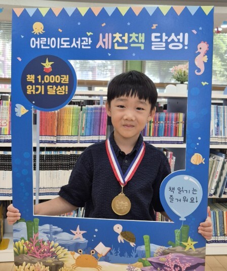 이천시 어린이도서관, 이재열 어린이 ...