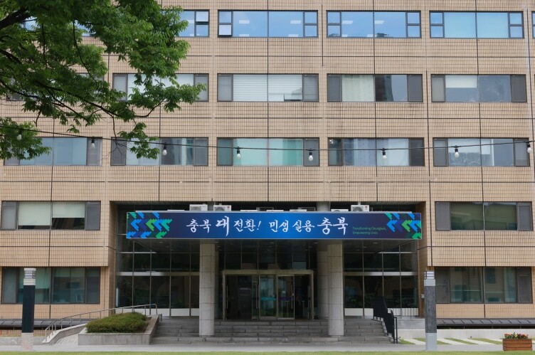 충북도, 서울대교구 WYD 조직위에 ...