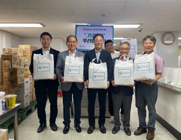 인천관광공사, ‘그냥드림’으로 제물포...