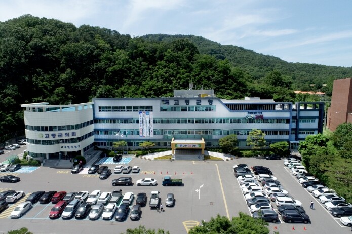 고령군수 이남철 별세, 고령군, 군민...