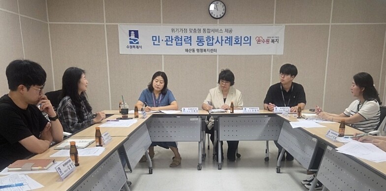 수원시 팔달구 매산동,