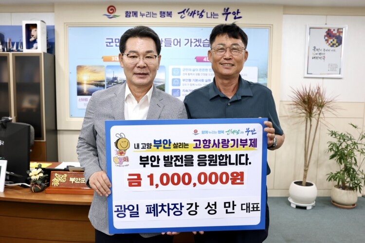 강성만 광일폐차장 대표, 2년 연속 ...
