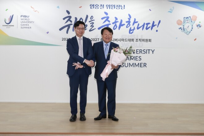 염홍철 조직위원장 취임, 2027 충...