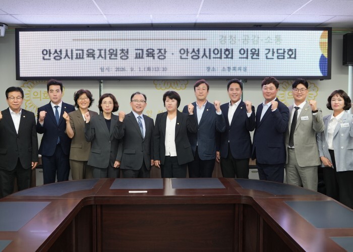 안성시의회, 안성교육지원청 신임 교육...