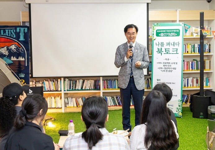 “취업만 가르치지 않았다”…동대문구,...