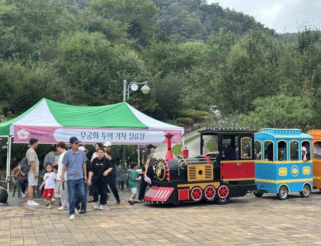 온 가족이 즐긴 ‘무궁화 원더랜드’ ...