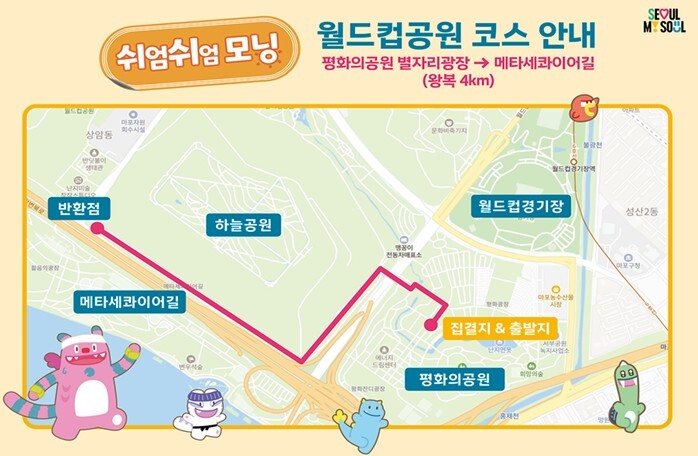 서울시, 도심·한강 넘어 공원으로…‘...