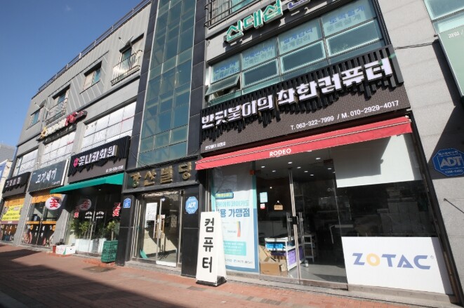 무주군 “반디 상권테리어(노후 간판 ...