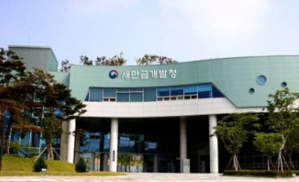 새만금청, 2027년 예산(안) 2,...