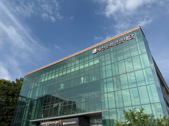 제천문화관광재단, 전국 최초 NCAS...