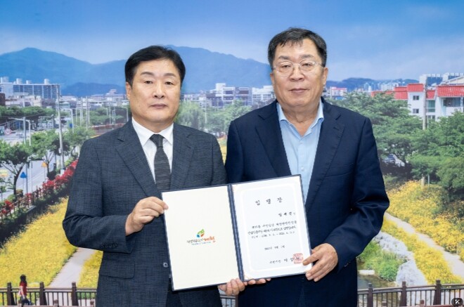 제천한방천연물산업진흥재단 제8대 엄세...