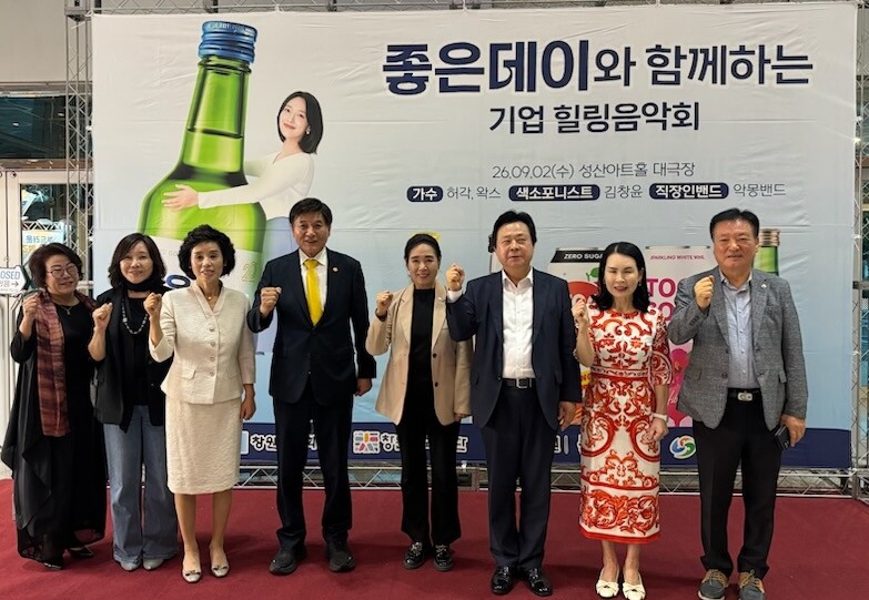 창원특례시장, 기업 힐링음악회 찾아 ...