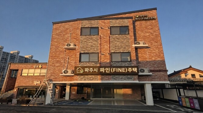 파주시,