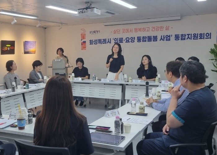 화성특례시