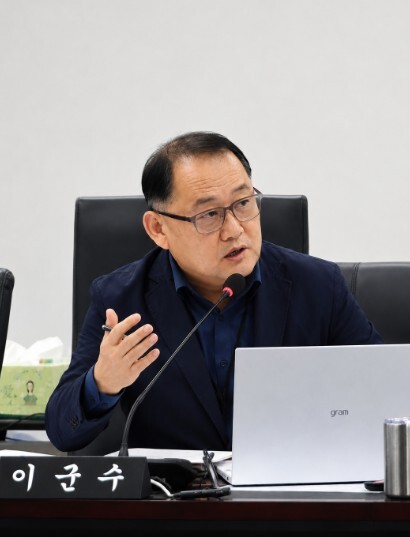 성남시의회 이군수 의원, 성남도시개발...