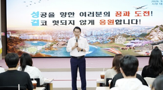 성결대학교 대학생들, 서산시 공공기관...