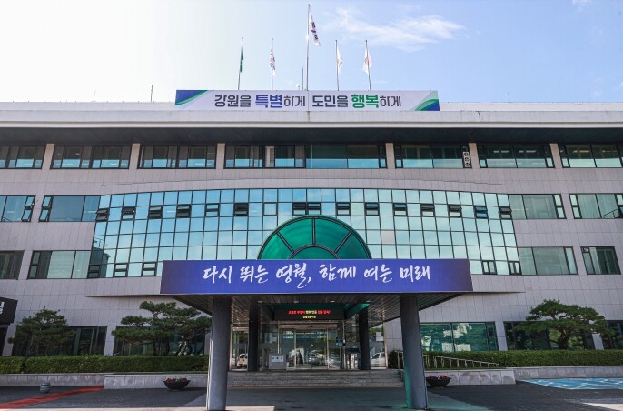 영월 관광센터 콘텐츠 추석 전‘동시 ...