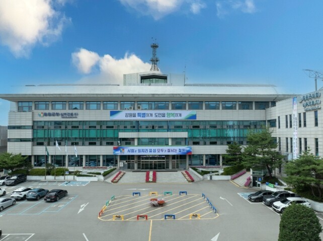 전국 유도 선수단, 철원에 모인다! ...