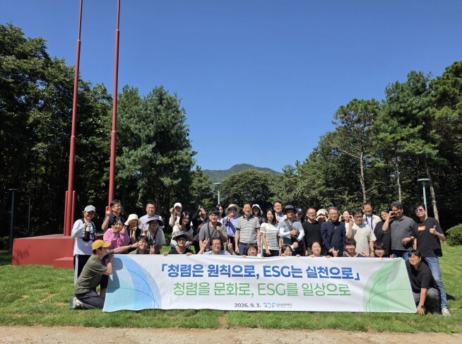 김포문화재단, 청렴문화 확산에 앞장