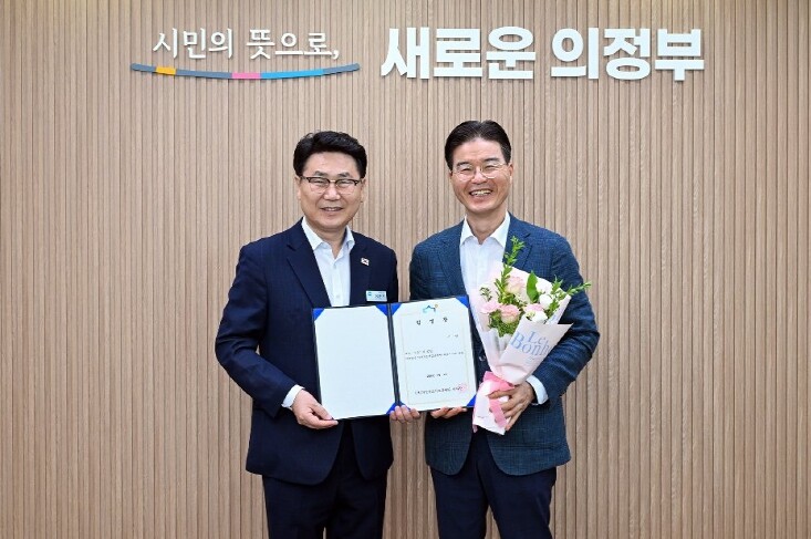 의정부시, 이성 의정부도시교육재단 대...