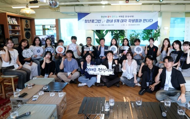 서대문구 맥주 한잔에 청년정책 담았다...
