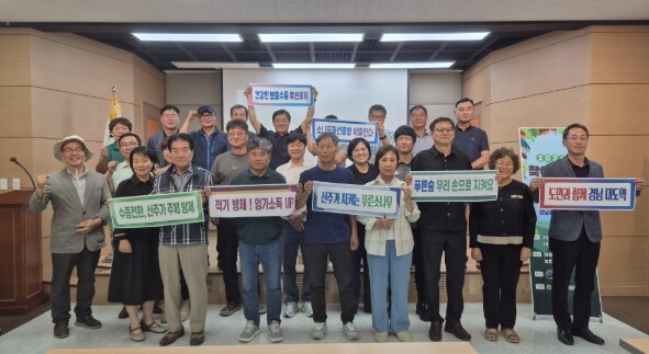 경남도, 소나무재선충병 방제에 산주 ...