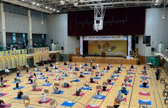 제20회 의왕시 초등학생 도전 독서골...