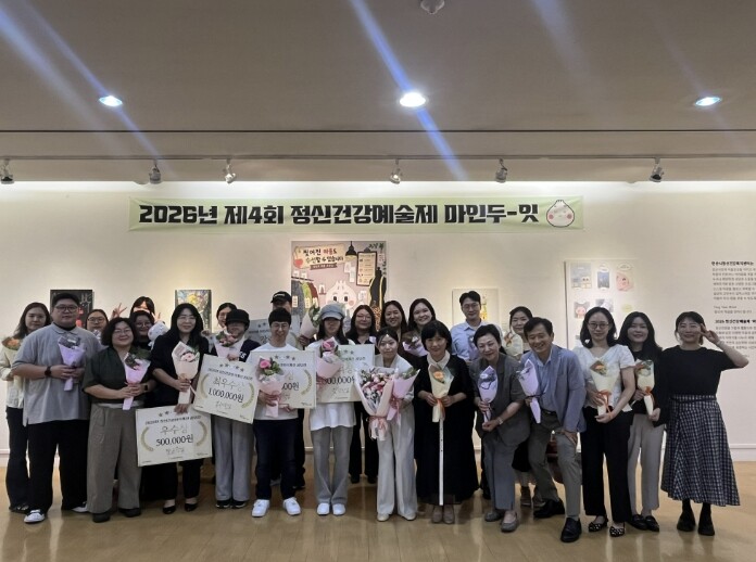 안산시, 제4회 정신건강예술제… 시민...