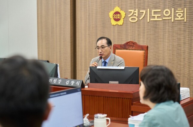 경기도의회 김창식 기획재정위원장, 세...