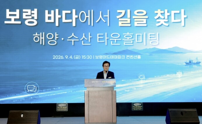 엄승용 보령시장, 어업인과 맞손......
