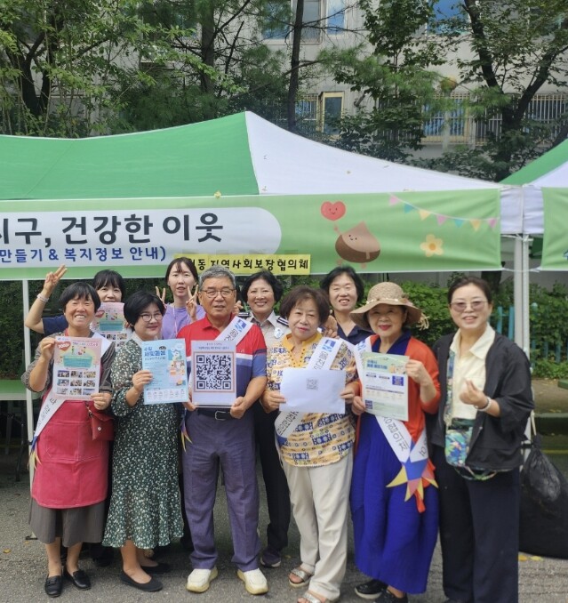수원시 장안구 율천동 지역사회보장협의...